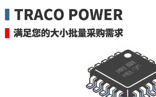 Traco Power �������Ĵ�С�����ɹ�����
